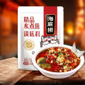 Model--Boutique boiled fish soup condiments with Haidilao seasoning